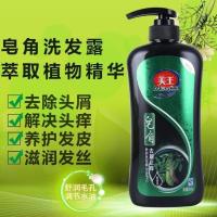 美王1000克洗发水露去屑止痒黑芝麻柔顺防分叉皂角首乌黑亮 1L大容量[] 皂角(去屑止痒)