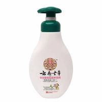 云南宝宝葡萄柚营养泡泡洗发沐浴二合一婴幼儿童洗沐2合1