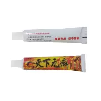 2送1 5送5 七草芙天下无癣草本乳膏 皮肤皮炎湿疹软膏药膏
