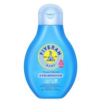 五羊婴儿洗发沐浴露二合一1000ML宝宝专用洗护用品儿童洗发露2L 牛奶洗发沐浴250ml