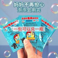 儿童宝宝电动全自动泡泡机魔法棒网红防漏水魔法棒泡泡机电动玩具 只发10包泡泡液[不推荐] 电池版