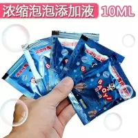 最新52孔七彩灯光泡泡机火箭婚庆少女心手持仙女泡泡枪抖音 [不含泡泡机]只拍泡泡水 [标配]充电版+2瓶泡泡水