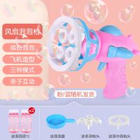 猪猪泡泡机电动玩具全自动吹泡泡照相机少女心抖音网红泡泡水玩具 飞机+配件+2泡泡水