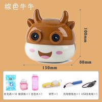 儿童泡泡机电动玩具抖音网红小牛照相机充电款自动吹泡泡音乐灯光 [小牛标配+10袋补充液]