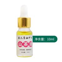 野生山茶油婴儿护肤孕妇美容预防宝宝红屁屁湿疹去头垢按摩油 10ml体验装 山茶油