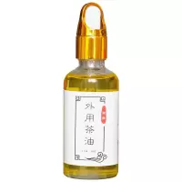 天然山茶油婴儿护肤茶油红屁屁头垢湿疹抚触按摩油宝宝外用茶籽油 外用15ML*1瓶