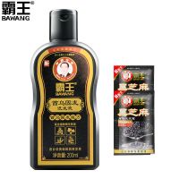 霸王何首乌白发养黑转黑发洗发液固发防掉发留香柔顺控油去屑止痒 尝鲜装200mL+袋装16mL
