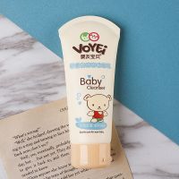 儿童牛奶洗面奶男女宝宝深层清洁清爽滋润补水保湿学生洁面乳 牛奶洁面乳*1支