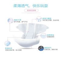 超薄透气棉柔婴儿纸尿裤拉拉裤尿不湿男女宝宝学步裤SMLXLXXLXXXL 纸尿裤S50片