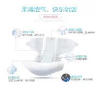 超薄透气棉柔婴儿纸尿裤拉拉裤尿不湿男女宝宝学步裤SMLXLXXLXXXL 纸尿裤S50片