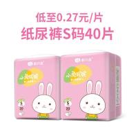 [超柔干爽大吸量]小兔妮妮拉拉裤XXXL秋冬升级款纸尿裤尿不湿XL [金装纸尿裤]S码40片