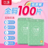 沙漏纸尿裤超薄透气婴儿尿不湿宝宝尿裤S码MLXL100片XXL88 沙漏纸尿裤S50片