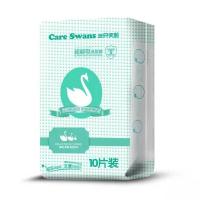 [领优惠券]俞兆林超薄纸尿裤拉拉裤 SML XL XXL XXXL婴儿尿不湿 便携装[纸尿裤]S码10片装