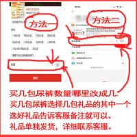 亲亲葆葆纸尿裤大家乐拉拉裤超薄透气新生儿干爽尿不湿SMLXL男女 尿裤S72片 无礼品