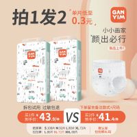 冠婴美超薄婴儿拉拉裤XL透气干爽男女宝宝通用尿不湿纸尿裤L任选 小画家纸尿裤S108