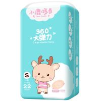 小鹿哆奇纸尿裤超薄透气干爽新生儿尿不湿宝宝拉拉裤XL批发学步裤 [体验装]纸尿裤22片