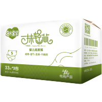 名人宝宝纸尿裤超薄透气干爽新生婴幼儿拉拉裤男宝宝防侧漏尿不湿 纸尿裤箱装S/99片