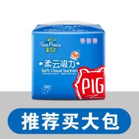 星王子婴儿纸尿裤拉拉裤超薄透气尿不湿纸尿片宝宝一体拉拉裤特价 [小包试用装]纸尿裤S码22片