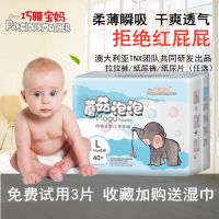 柔软升级巧雅宝妈纸尿裤婴儿SMLXLXXL超薄透气拉拉裤纸尿片尿不湿 至尊装泡泡拉拉裤L40片