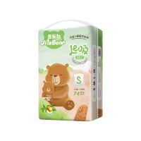 吉乐熊尿不湿一体拉拉裤男女宝宝超薄透气干爽新生婴儿纸尿裤批发 [山茶油防红臀]纸尿片S74片