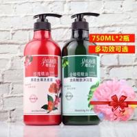 樱花e恋橄榄洗发水薰衣草沐浴露精油持久留香去屑控油止痒套装 橄榄沐浴露 750ml