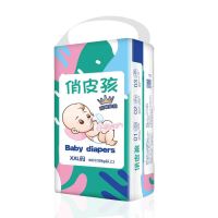 纸尿裤超薄透气批发婴儿拉拉裤M100片新生儿男女宝宝尿不湿XL特价 纸尿裤S码单包32片
