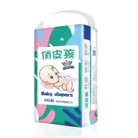 纸尿裤超薄透气批发婴儿拉拉裤M100片新生儿男女宝宝尿不湿XL特价 纸尿裤S码单包32片