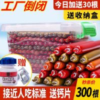 狗狗火腿肠鸡肉味牛肉味补钙训练奖励批发宠物狗粮无盐食猫犬通用 牛肉味 50支
