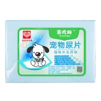 宠物尿片小狗狗清洁用品纸尿片兔子泰迪尿不湿狗垫子仓鼠隔尿垫 XS-33*45厘米[20片]