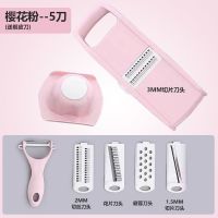 多功能切菜神器厨房用品擦土豆丝刨丝削皮器切片家用切菜器擦丝板 ++十年老师傅+304不锈钢制造++ 买一送五刀+樱花粉+