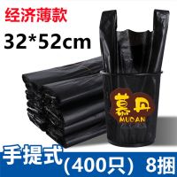 黑色垃圾袋家用加厚手提背心式中大号厨房一次性垃圾袋批发塑料袋 经济较薄[办公常备] 50个手提垃圾袋[无]