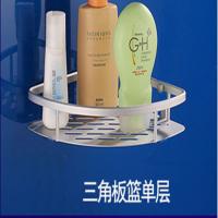 [年底清仓]卫生间置物架太空铝厨房收纳架厕所洗手间卫浴挂件 三角单层[打孔款]