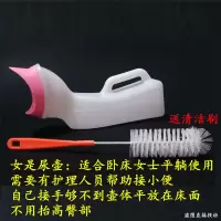 女士尿壶女用小便器接尿器排尿接尿桶夜壶加厚软口女护理器