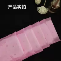 超长夜用卫生巾姨妈巾日用纯棉透气无荧光剂日夜组合批发学生护垫 护垫160mm[50片]