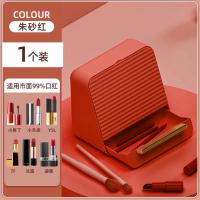 口红收纳盒ins风轻奢桌面化妆品抽屉式多格唇釉置物架带盖口红架 轻奢朱砂红[可收纳12支口红/唇釉]