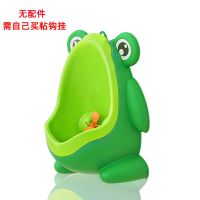 儿童小便器挂墙式男孩小便斗站立式宝宝尿壶小孩尿尿神器自动冲水 绿色青蛙(2用款) 无孔青蛙(手动到尿)无粘钩