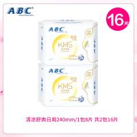 ABC棉柔卫生巾学生日夜用组合装超吸蓝芯超薄透气姨妈巾整箱批发 [日用]2包24cm共16片