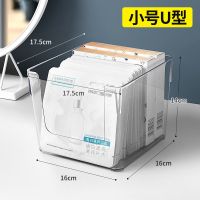家用化妆品收纳盒桌面透明防尘带盖面膜卫生间洗漱台梳妆台置物架 小号U型化妆品收纳盒