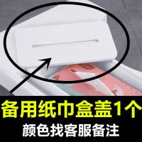 马桶凳脚凳蹲坑神器加厚家用塑料厕所坐便凳儿童孕妇脚踏脚踩凳 纸盒备用盖子1个 随机色