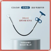 网驰 通下水道疏通器管道堵塞厕所地漏厨房能通马桶工具专用神器 深海蓝管道疏通器 不够用 0.6米