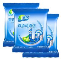 疏通厕所神器高压抽真空气管道通下水道工具气压式吸盘马桶疏通器 管道疏通剂5包[250g]