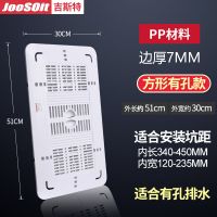 蹲便器盖板厕所防臭堵臭蹲坑盖卫生间家用安全蹲坑式蹲厕踏板便池 长方形