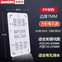 蹲便器厕所盖板蹲坑盖 卫生间便池盖板蹲便器防臭器安全淋浴踏板 1.长方形带孔加厚款7mm