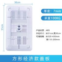 卫生间蹲便器盖板蹲坑式蹲厕盖子防臭厕所家用蹲便池堵臭便池淋浴 方形经济款