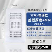 通用蹲便器盖板加厚纯ABS新料防臭踏板便池盖大便器盖蹲厕踏板 方形 承重款-边厚5MM承重350+