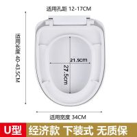 马桶盖通用加厚耐用坐便器盖子老式马桶盖子通用马桶座圈配件UV型 [U形] 钜惠款缓降+下装+无质保