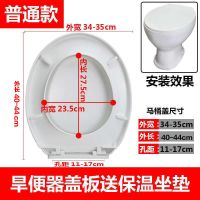旱便马桶盖 农村O型旱便通用加厚盖板老式坐便器缓降旱厕坐便器盖 o型普通盖板无缓降(不含保暖坐垫)