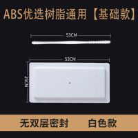 旱厕改造通用蹲便器防臭盖板蹲坑盖子便池封闭盖手拿密封除臭盖子 白色ABS树脂通用[基础款]