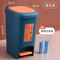 家用垃圾桶手按脚踏式塑料厨房卫生间厕所客厅塑料带盖北欧风纸篓 暮色橘[静音缓降] 8L[小号适合单人]+送2卷垃圾袋
