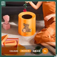 网红创意垃圾桶家用北欧高档轻奢客厅纸篓办公室卧室ins风圾圾桶 网红趴趴熊[8L]